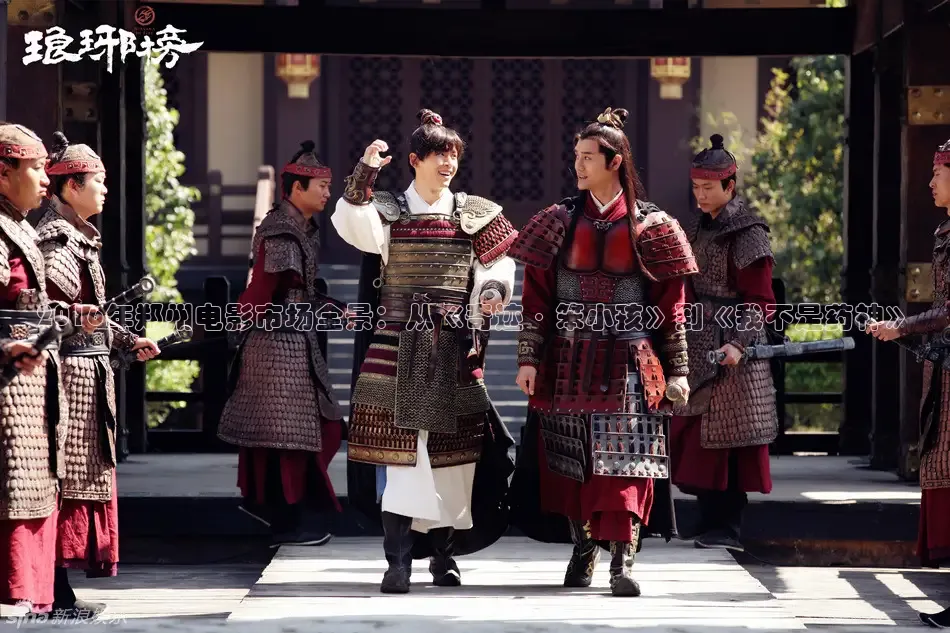 2016年郑州电影市场全景：从《奇迹·笨小孩》到《我不是药神》